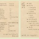 나인준