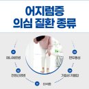 강동성모이비인후과의원 이미지