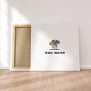 별꽃달