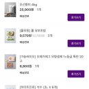 단풍마켓