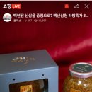 주식회사 지니바이오 이미지