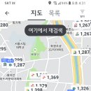 내주변 기름값 알아보기.. 이미지