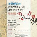 광려로 이미지