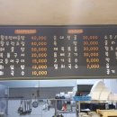 포차 밤마실