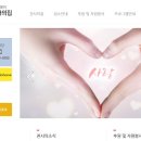 낙원홈케어 이미지