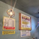 쌈싸먹는김치찌개,얼큰순두부 이미지
