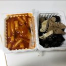 올리브떡볶이(동묘점)