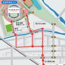 ACL 일본 요코하마 닛산스타디움(요코하마 국립경기장) 이동방법+관광명소