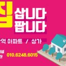 동탄명성공인중개사사무소 이미지