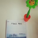오늘은책방