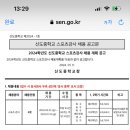 2024- 강사학교 이미지