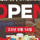 씨네마맥주 대구평리이다음점 네이버블로그