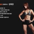 짐스휘트니스 이미지