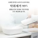 개편한집 | e편한세상 발수미세방충망 교체 시공 후기 (6창 교체, 이탈방지캡, 물구멍스티커, 피톤치드 서비스까지!)