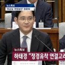 정경 서울경제