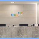 영광안과의원 이미지