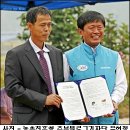 고지리보촌마을