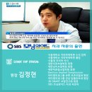 서울수석치과 네이버블로그
