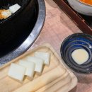 눈꽃을나누다 | 🍖 포항 효자 맛집 **눈꽃을 나누다** 방문 후기 (완전 솔직하게!)