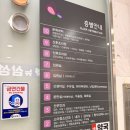 출산준비일기 ] 2형당뇨인 35주 임산부 막달검사 하지부종마사지 김해 우리여성병원 후기