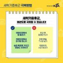 다사로움태권도 이미지