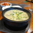 밀양국밥식당 이미지