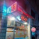 서귀동-45 네이버블로그