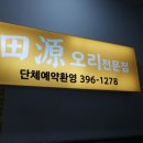 인왕약국 이미지