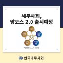 맘모스PC 이미지