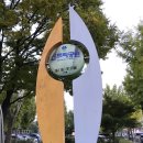 신트리공원 테니스장 이미지