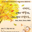 힐링뮤직 이미지