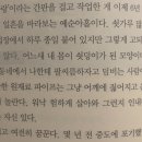 성심이용원 이미지