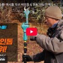 행복이가득한조경