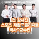 대연동 스포츠센타 이미지