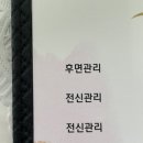힐링&바디 이미지