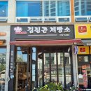 주정차단속-063 이미지