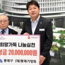기영회도 이미지