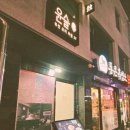 푸드가든 롯데시티호텔 김포공항점 | 12월 / 下 (서울 : 창경궁 외)