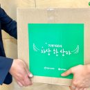 강남세움보호작업장 이미지