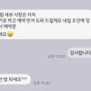끌레르오브 이미지