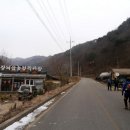 263차- 14년 2월 16일 강원도 양구군 사명산 (1,198m) 산행기 이미지