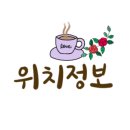 프랑스목공소카페 이미지