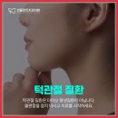민플란트치과의원 이미지