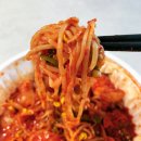 인생아구찜 | 아구찜 맛집, 인생아구찜 오산점 배달 후기 내돈내산