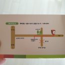 농업회사법인(주)인건 이미지