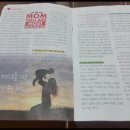 십대들의 쪽지