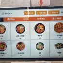 아빠찜 구의역점 이미지