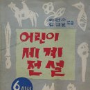 대동문화사