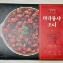 치우룽샤 이미지
