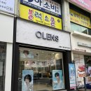 오렌즈 광주상무점 이미지